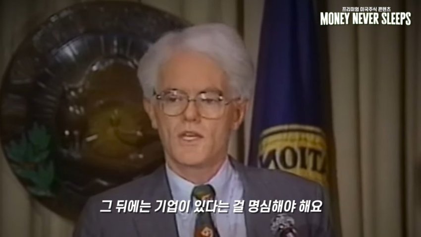 월가의 영웅 피터린치가 말하는 주식이 싸다고 사면 안되는 이유