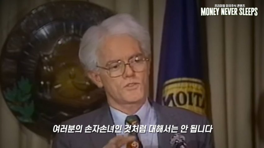 월가의 영웅 피터린치가 말하는 주식이 싸다고 사면 안되는 이유