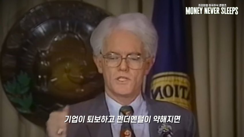 월가의 영웅 피터린치가 말하는 주식이 싸다고 사면 안되는 이유