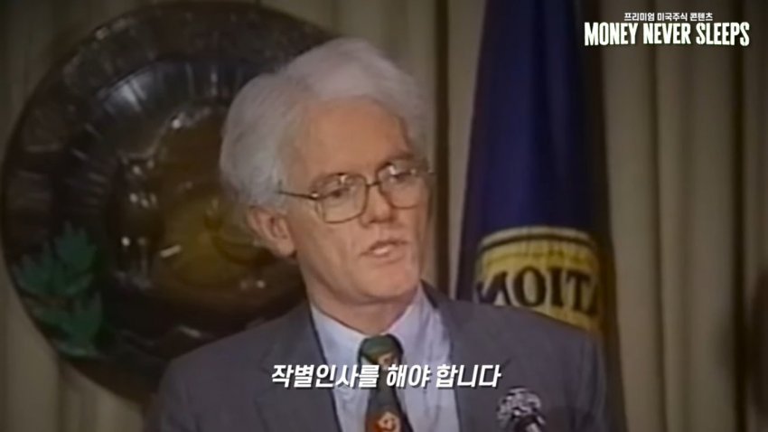 월가의 영웅 피터린치가 말하는 주식이 싸다고 사면 안되는 이유