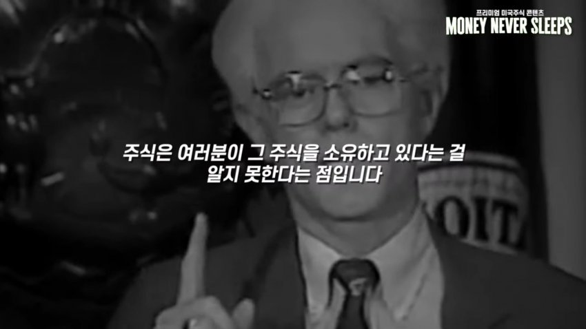 월가의 영웅 피터린치가 말하는 주식이 싸다고 사면 안되는 이유