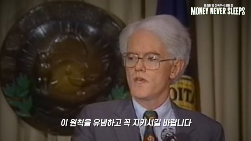 월가의 영웅 피터린치가 말하는 주식이 싸다고 사면 안되는 이유