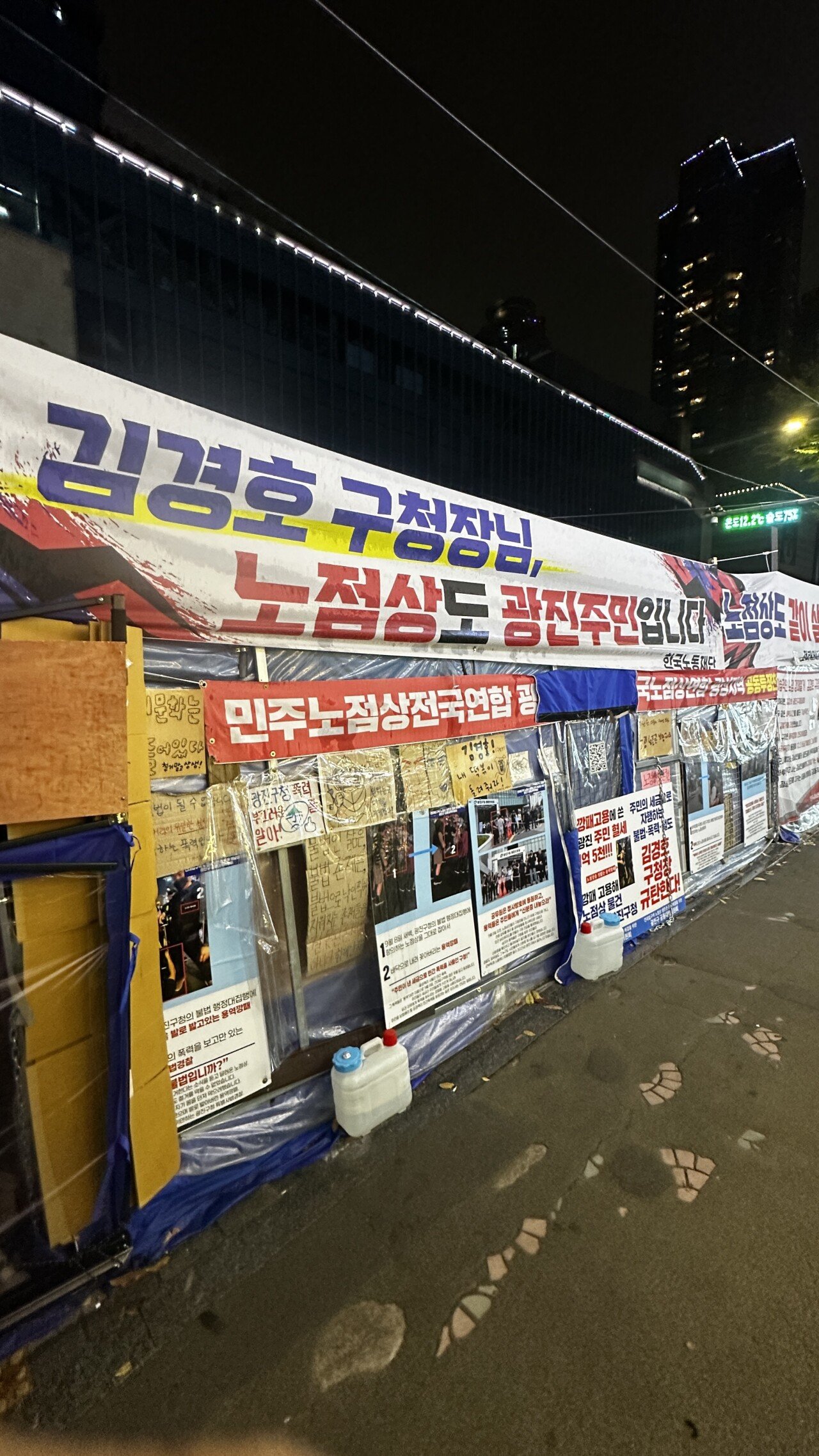 노점상 싹 쓸어버렸던 건대입구 근황