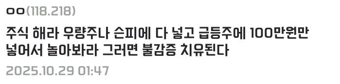 갑자기 인생 모든게 다 재미가 없어졌다는 디시인