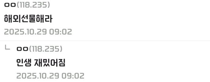 갑자기 인생 모든게 다 재미가 없어졌다는 디시인