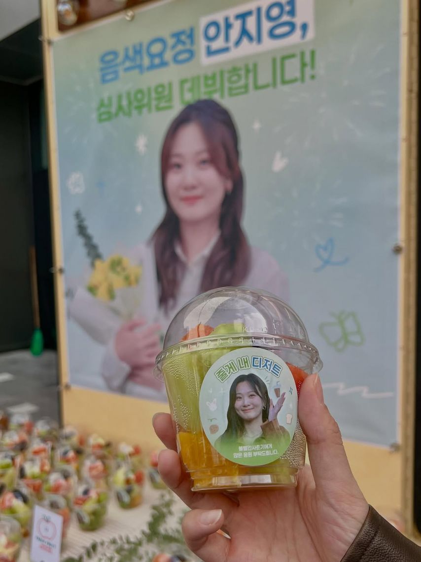 볼빨간사춘기 안지영