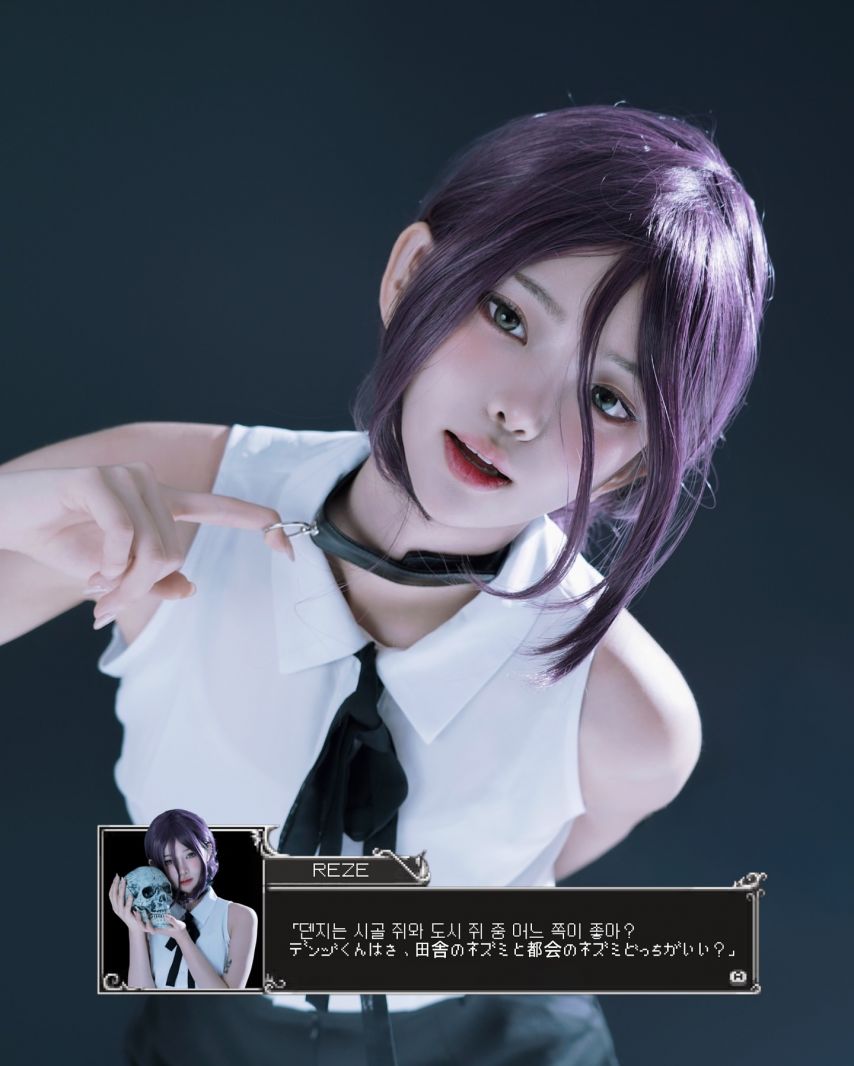 NEO