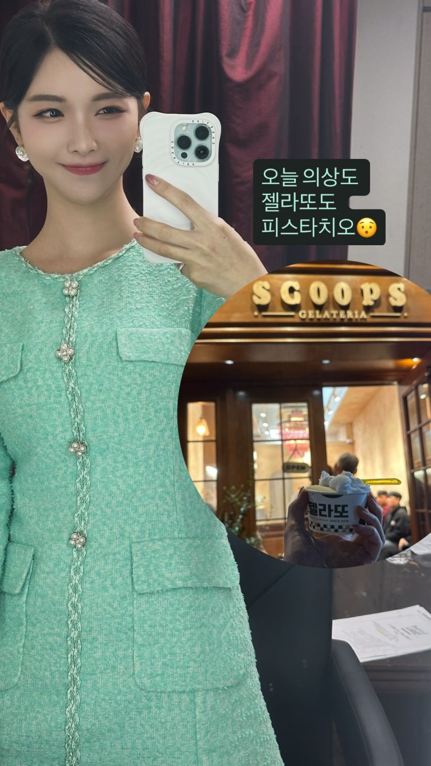 정은혜 아나운서