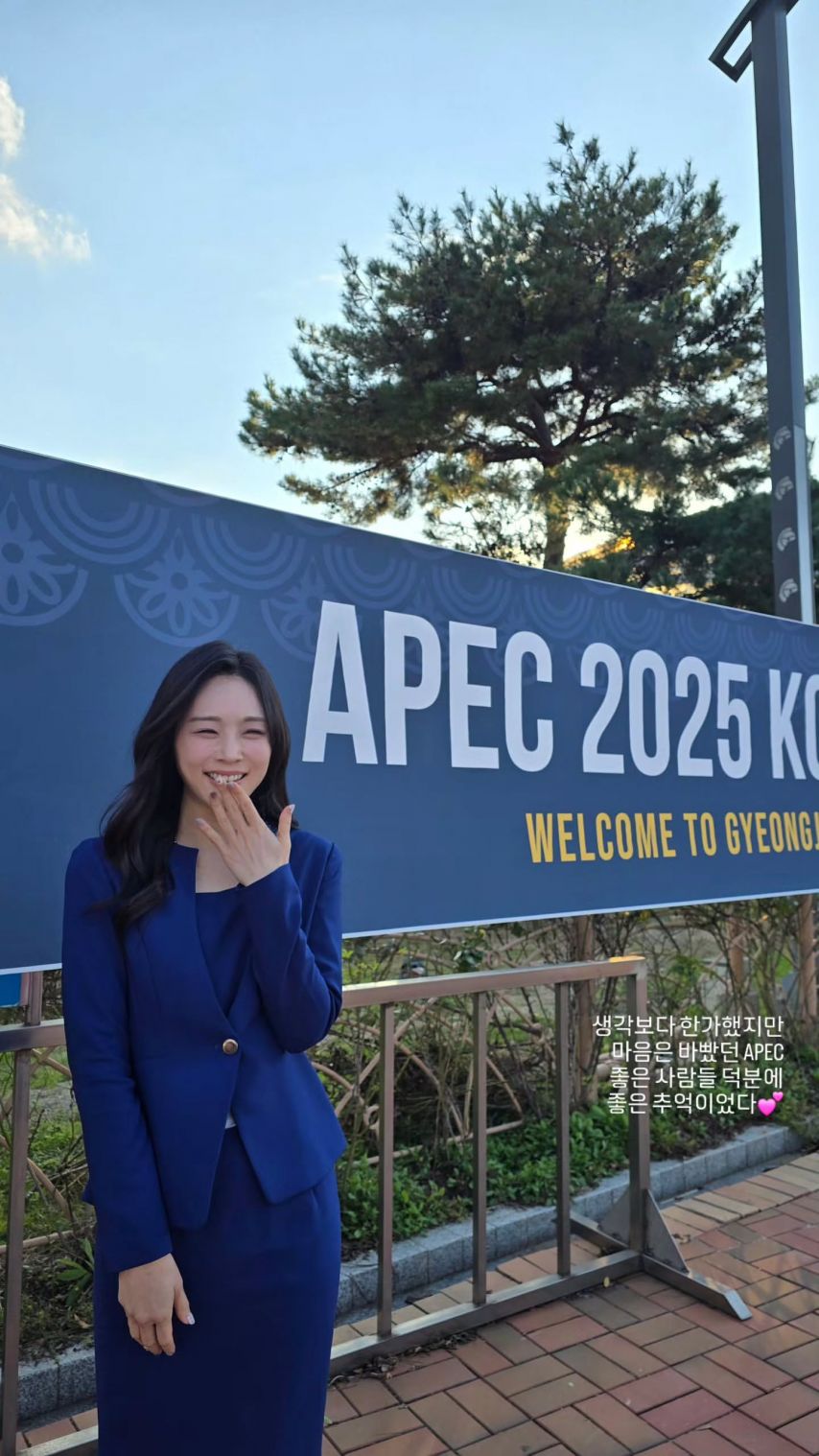 정유현 아나운서