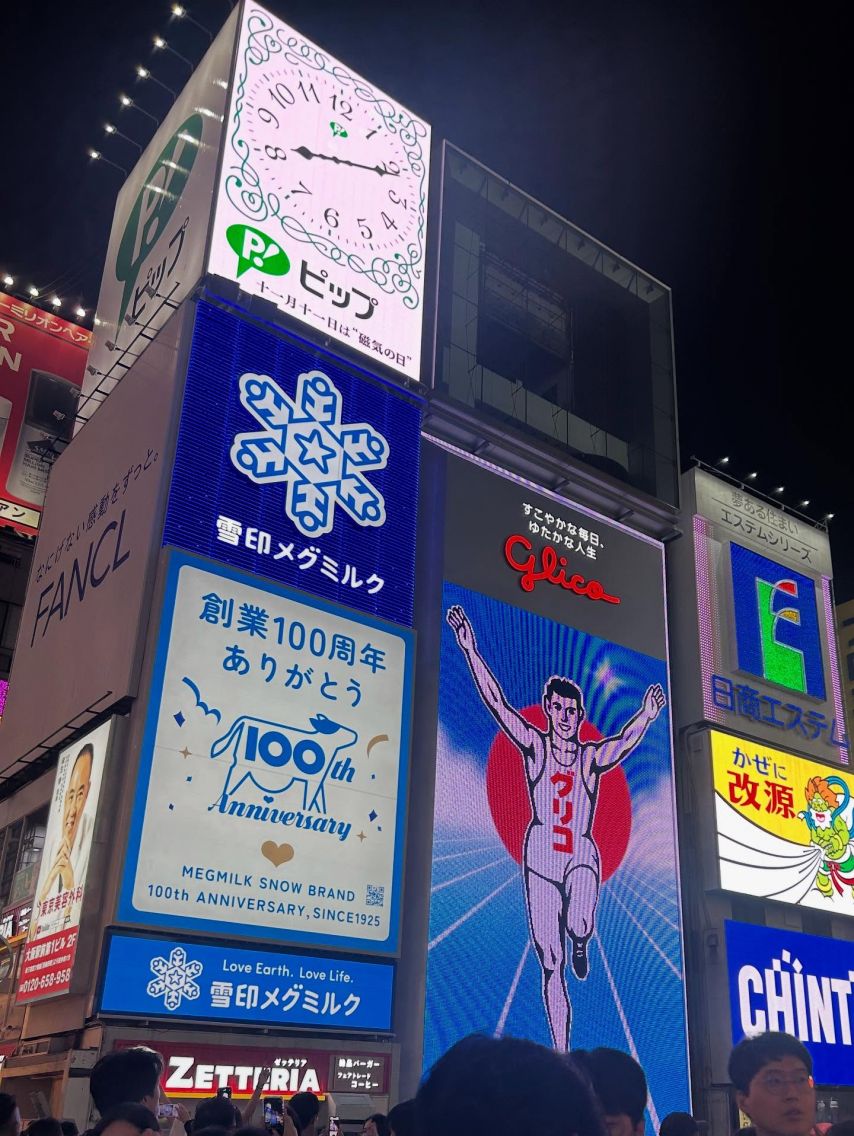 쏘블리