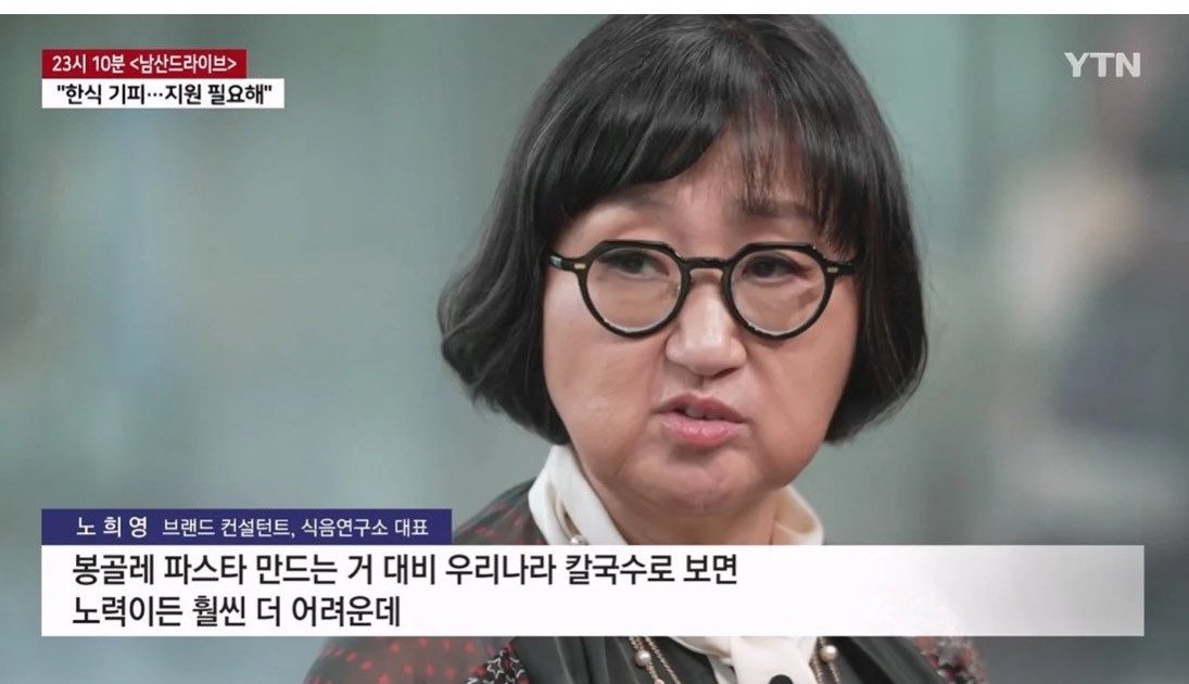 칼국수 가격 올리지 말고 파스타 가격 내려라
