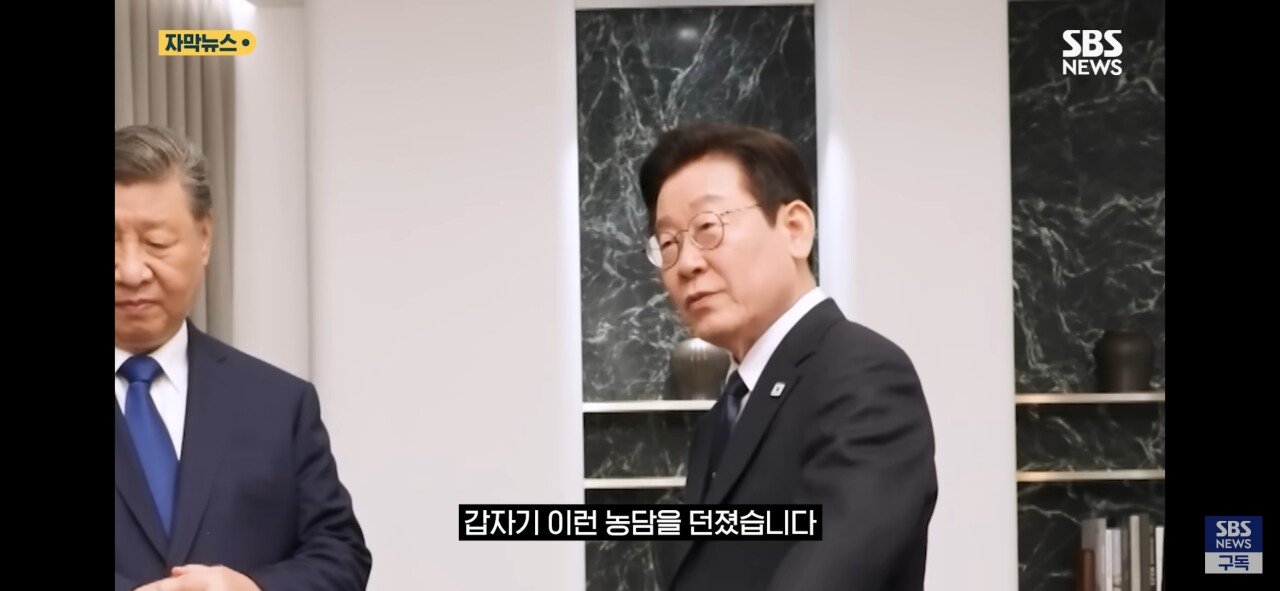 시진핑이 샤오피 휴대폰 선물하자 이ㅈ명이 보인 반응 ㄷㄷㄷㄷㄷ
