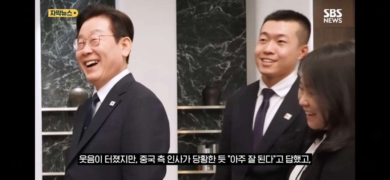 시진핑이 샤오피 휴대폰 선물하자 이ㅈ명이 보인 반응 ㄷㄷㄷㄷㄷ