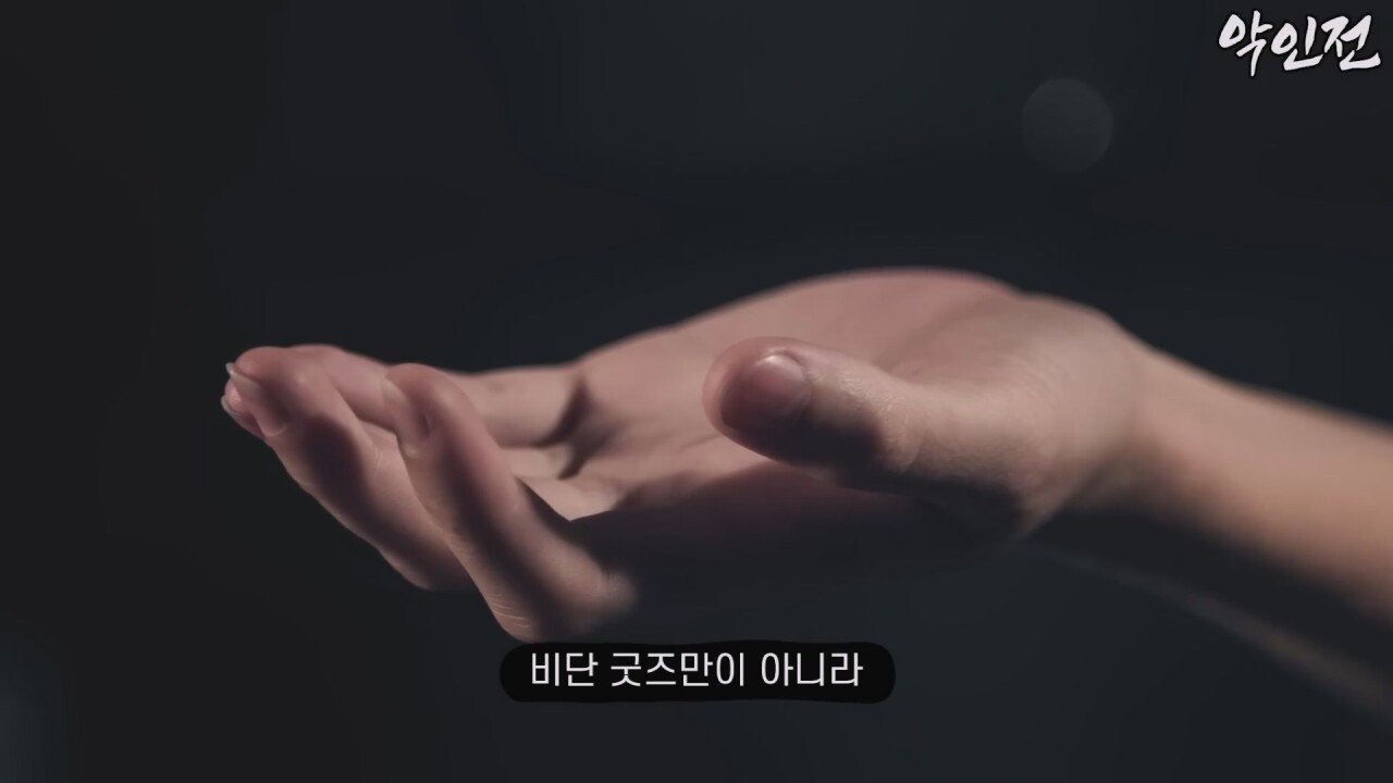 영국 국왕을 지멋대로 사용한 런던 베이글 뮤지엄