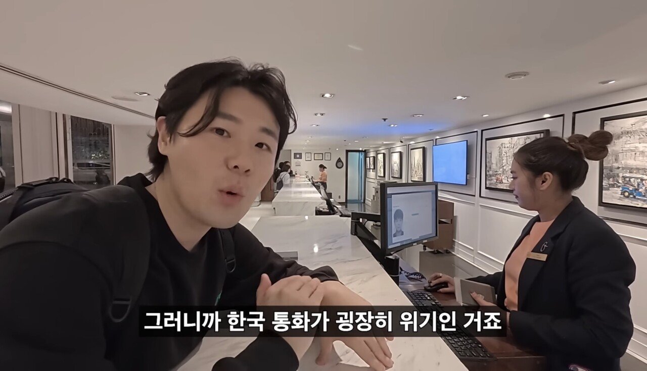 117만 여행 유튜버가 체감한 환율 ㄷㄷ