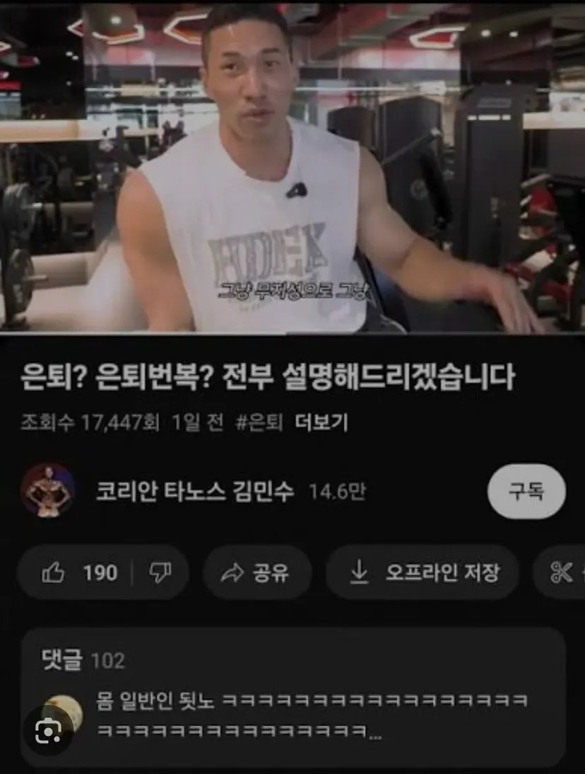 로이더가 약물 끊으면 벌어지는 일