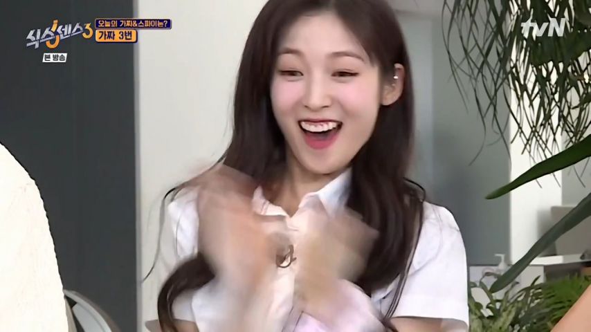 식스센스에서 아쉬워 하는 아린 표정