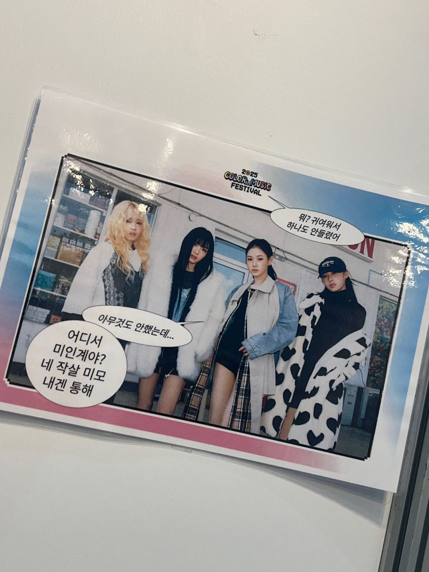 베이비돈크라이