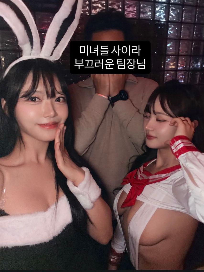섹밍 맥심 파티
