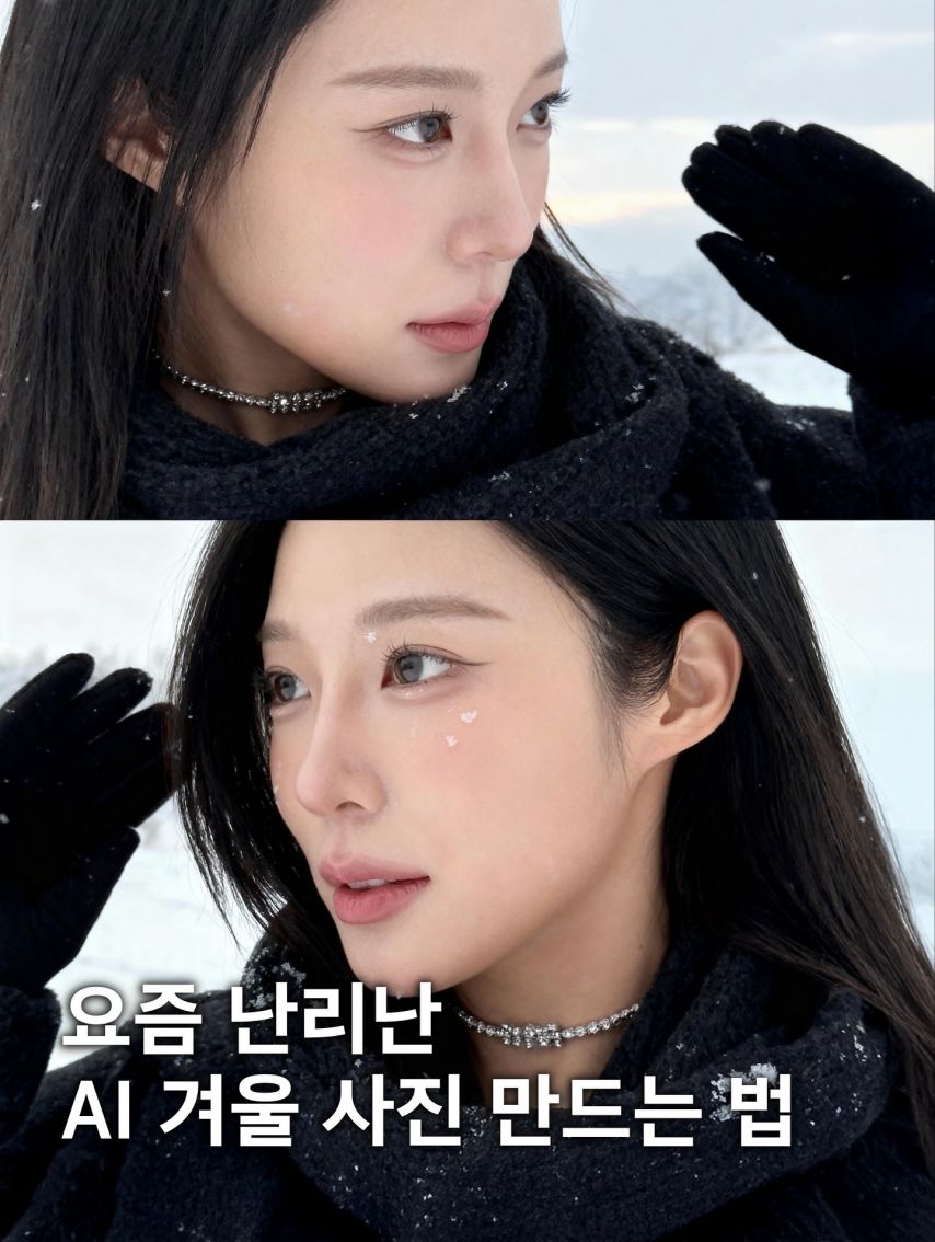 주연 인스타