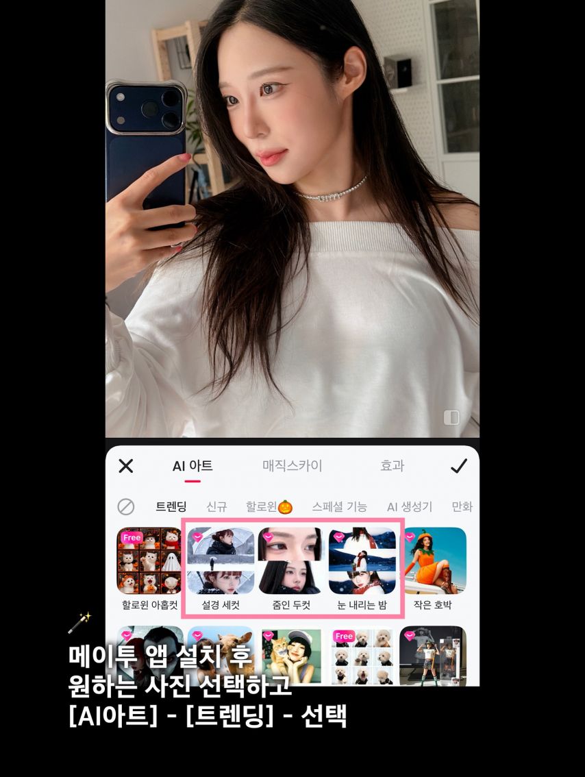 주연 인스타
