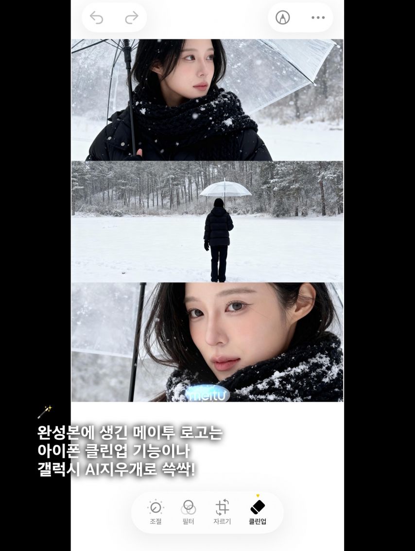 주연 인스타