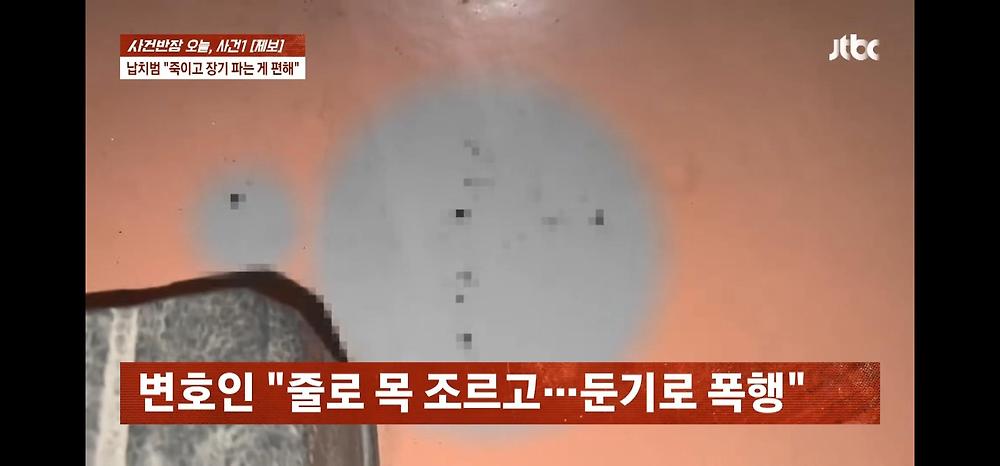 게임유튜버 [수탉] 납치 사건 사건반장 내용정리