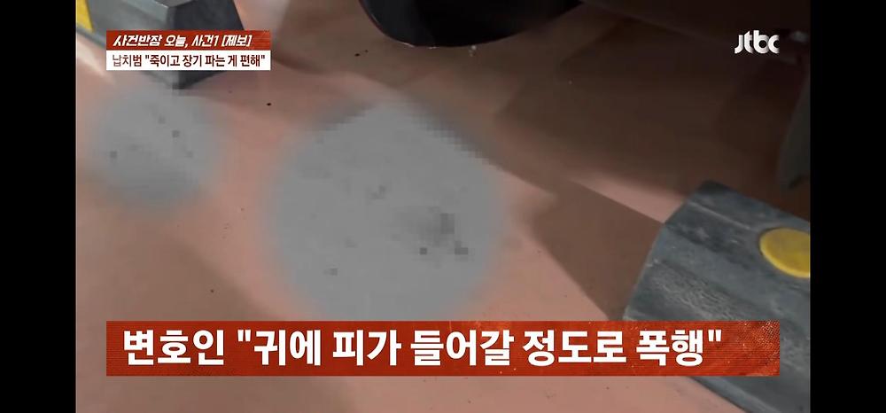 게임유튜버 [수탉] 납치 사건 사건반장 내용정리