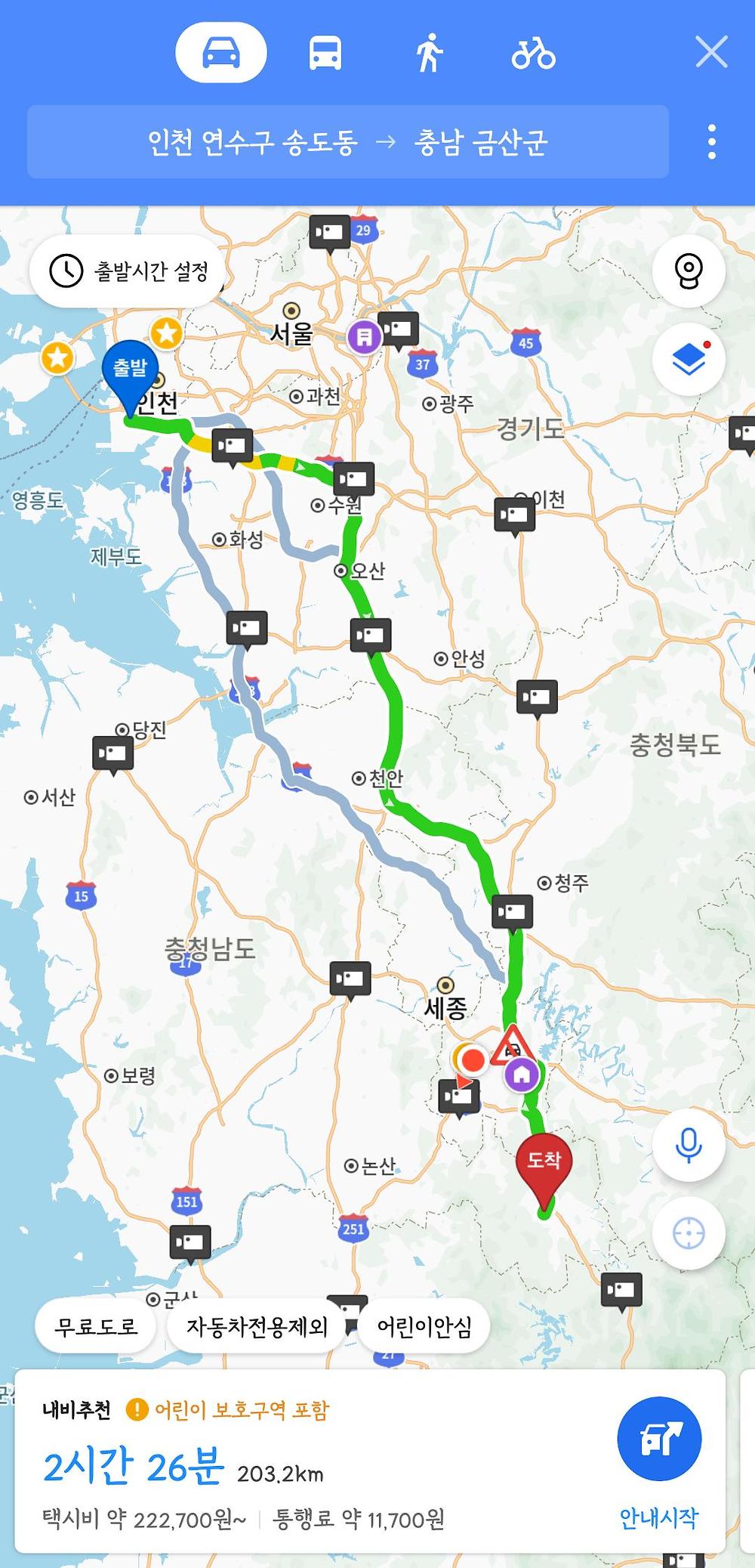 게임유튜버 [수탉] 납치 사건 사건반장 내용정리