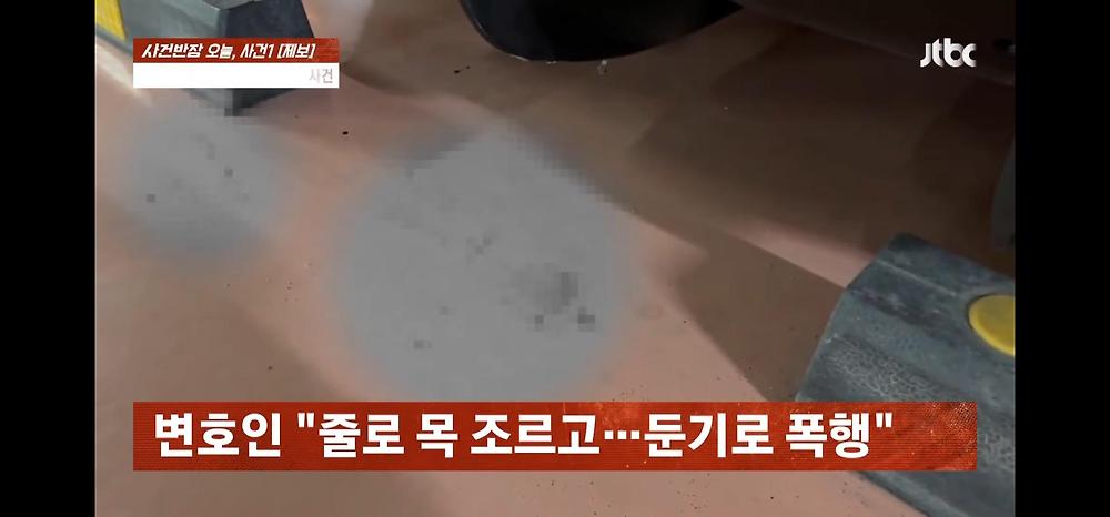 게임유튜버 [수탉] 납치 사건 사건반장 내용정리
