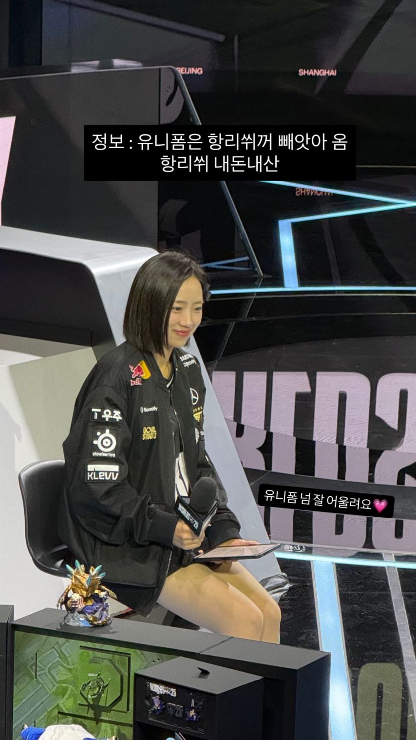배혜지 기상캐스터