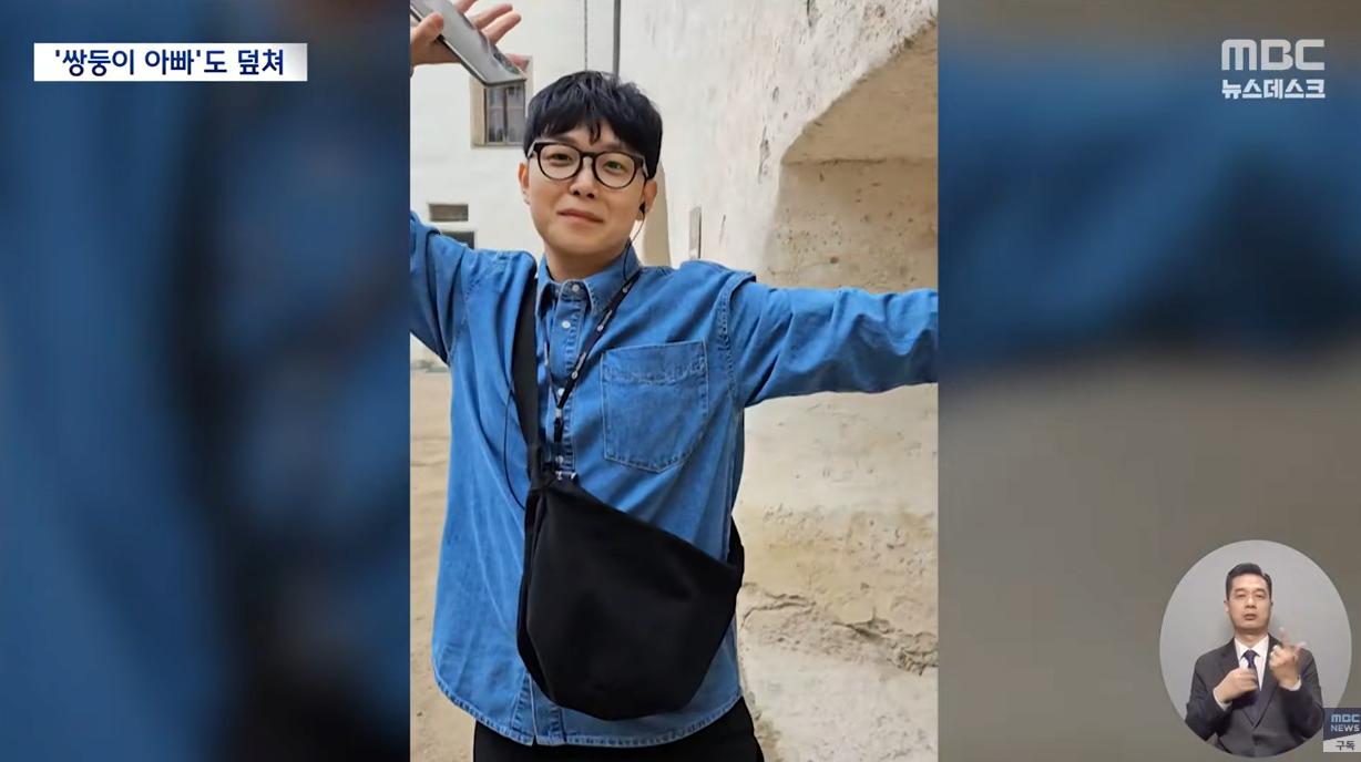 만취차량 '예비 쌍둥이 아빠'도 덮쳤다.. "가슴 찢어져"
