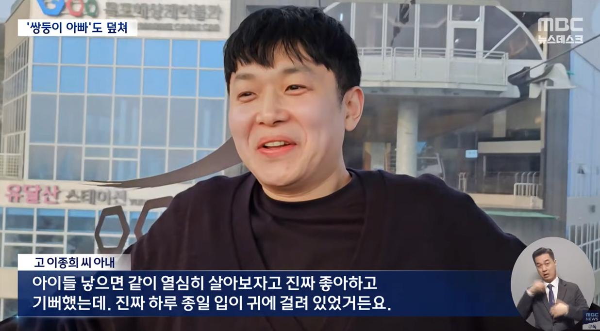 만취차량 '예비 쌍둥이 아빠'도 덮쳤다.. "가슴 찢어져"