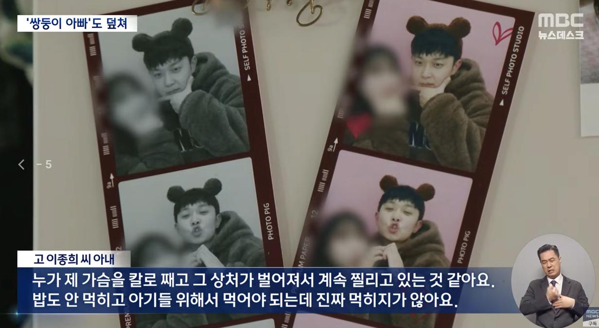 만취차량 '예비 쌍둥이 아빠'도 덮쳤다.. "가슴 찢어져"