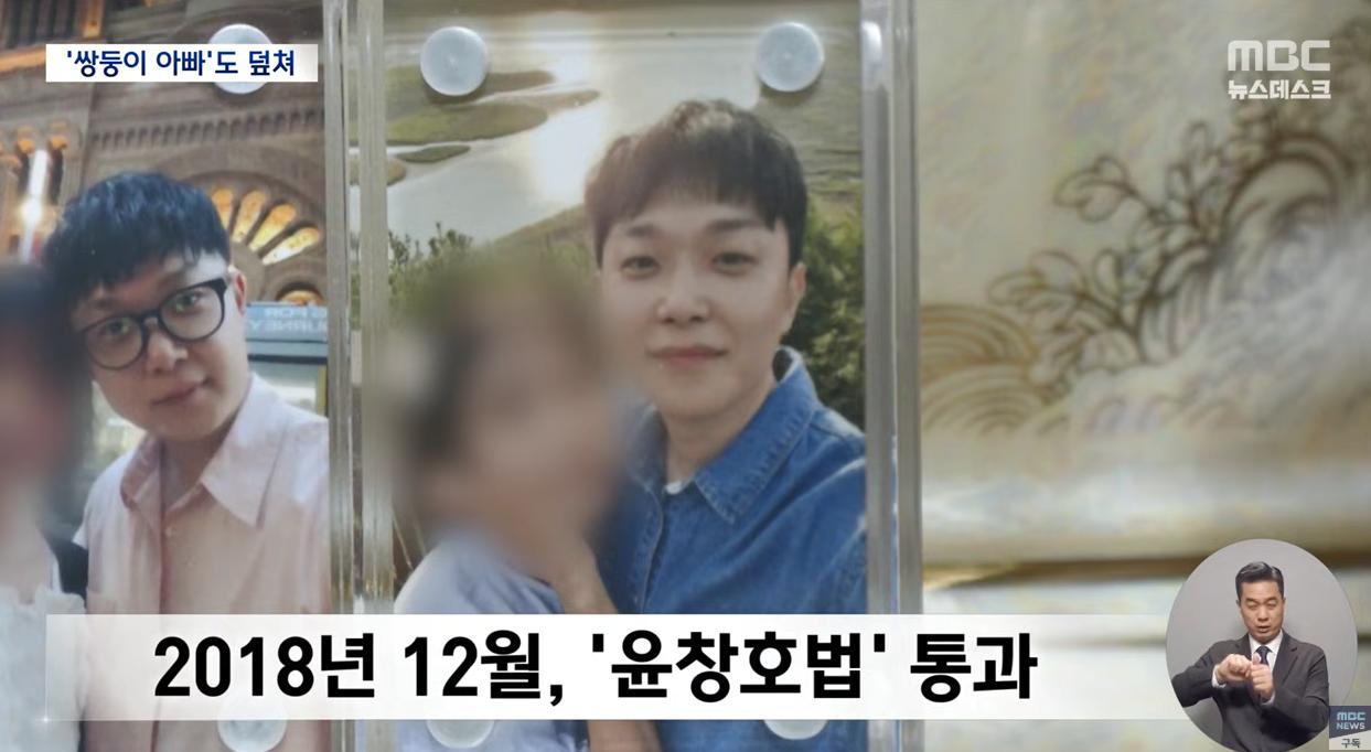 만취차량 '예비 쌍둥이 아빠'도 덮쳤다.. "가슴 찢어져"