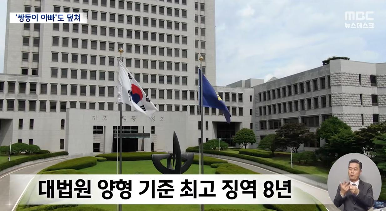 만취차량 '예비 쌍둥이 아빠'도 덮쳤다.. "가슴 찢어져"
