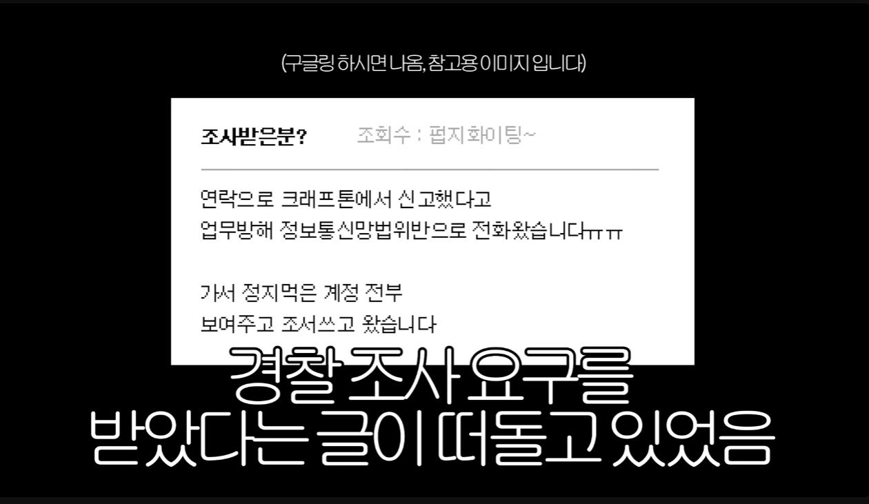 최근 핵사용자 고소논란에 대한 배그 PUBG 오피셜