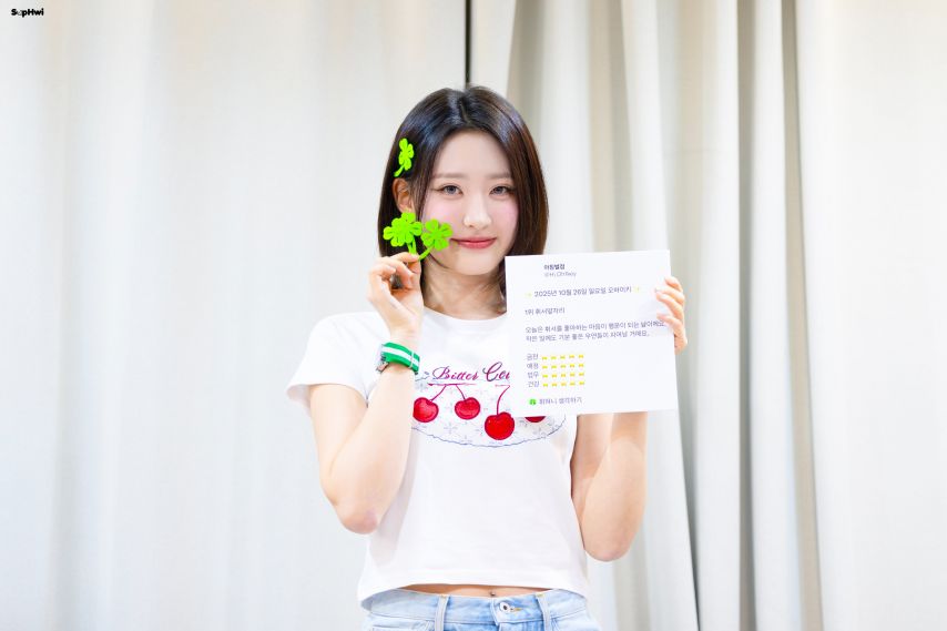 하이키 휘서