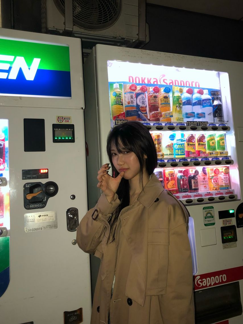 이레