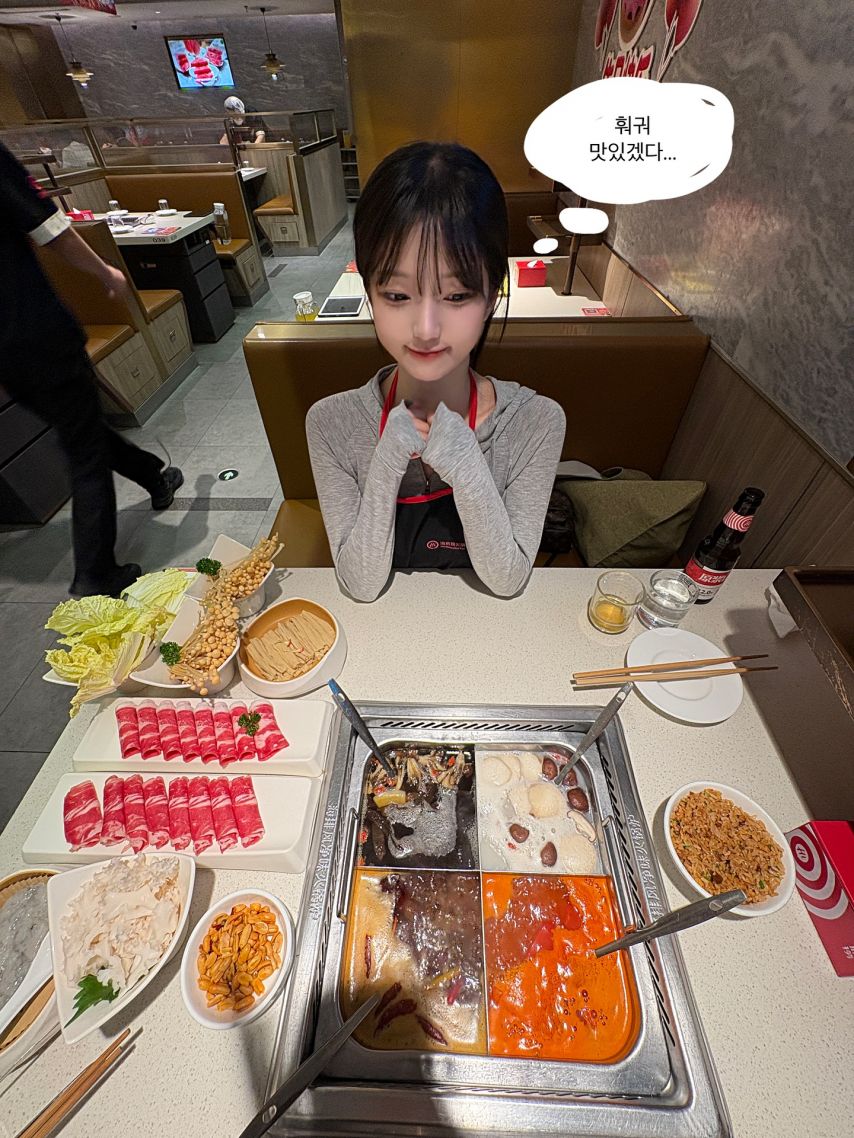 박민정 중국 여행