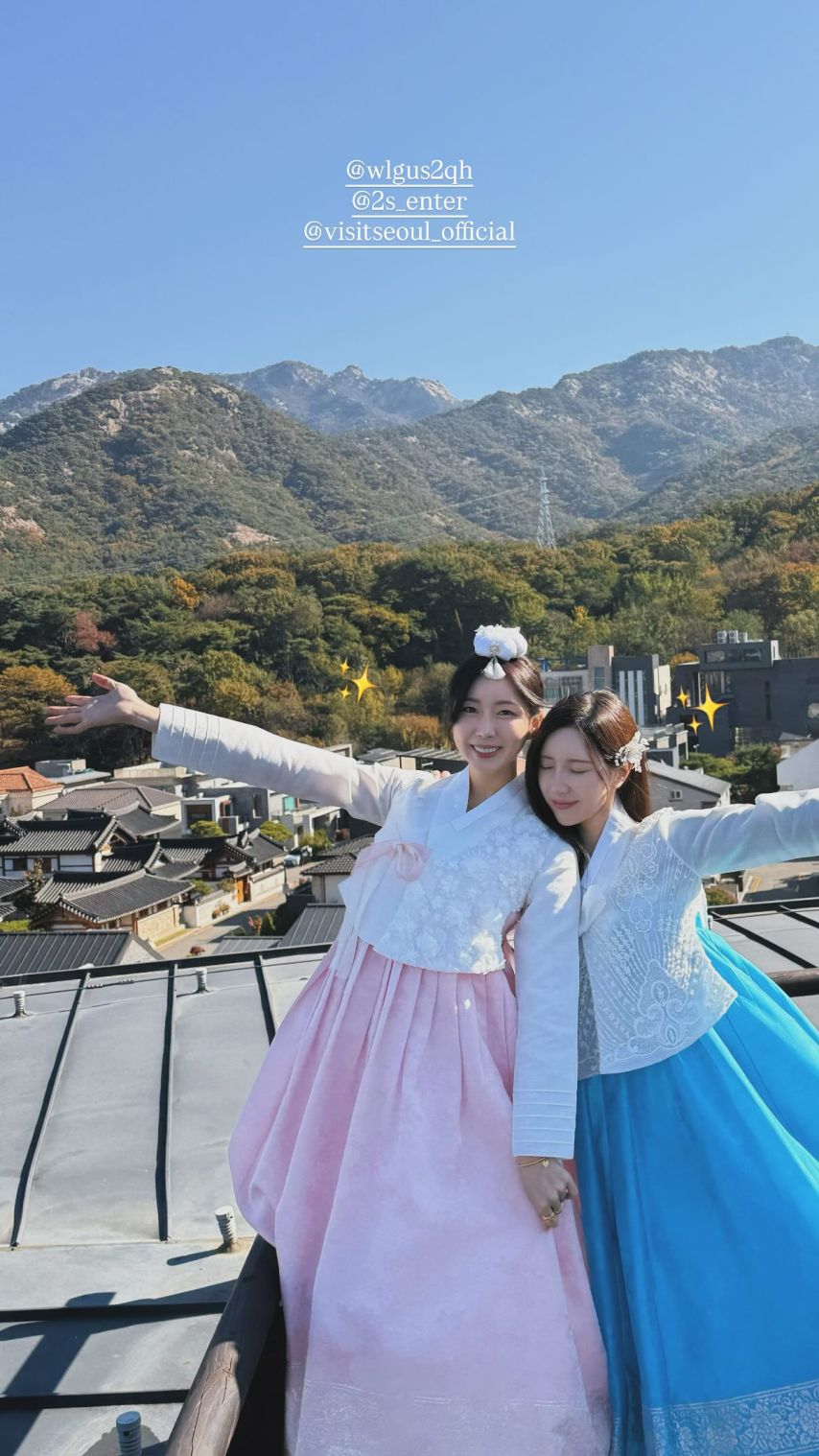 안지현 남민정