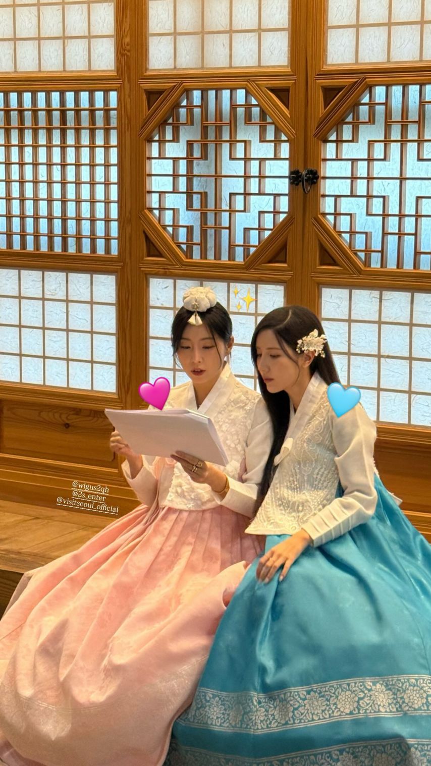 안지현 남민정