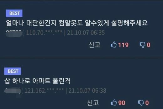 게임 업계에서 전설로 내려오는 인물