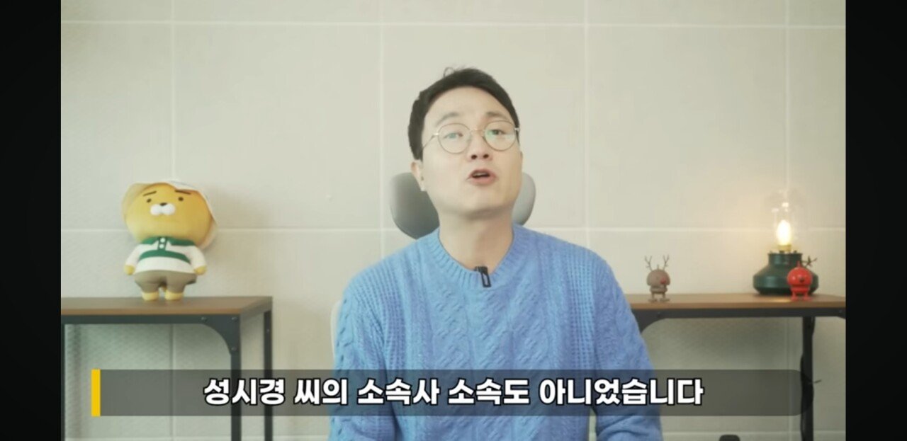 매니저의 투잡까지 허락 해줬다는 성시경