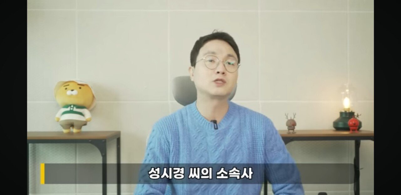 매니저의 투잡까지 허락 해줬다는 성시경