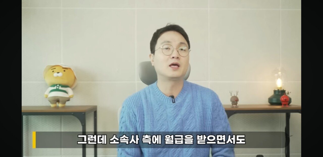 매니저의 투잡까지 허락 해줬다는 성시경