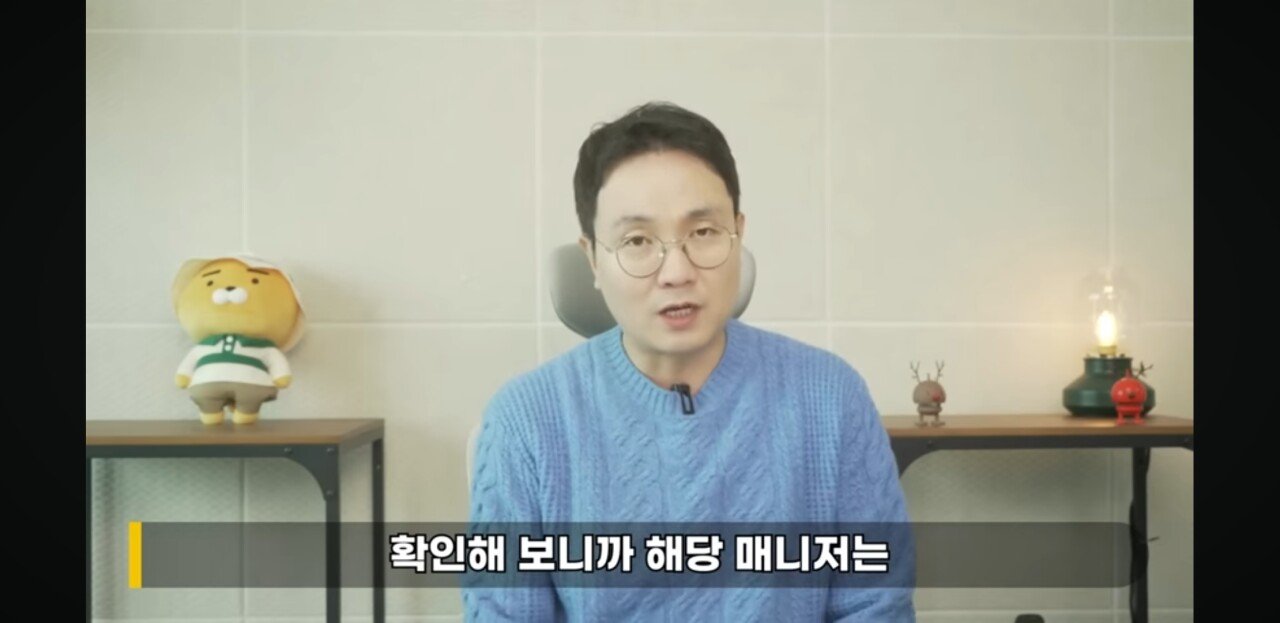 매니저의 투잡까지 허락 해줬다는 성시경