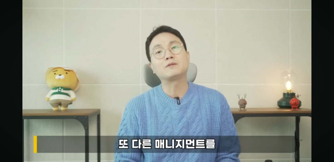매니저의 투잡까지 허락 해줬다는 성시경