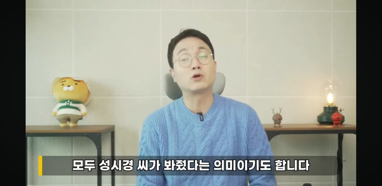 매니저의 투잡까지 허락 해줬다는 성시경