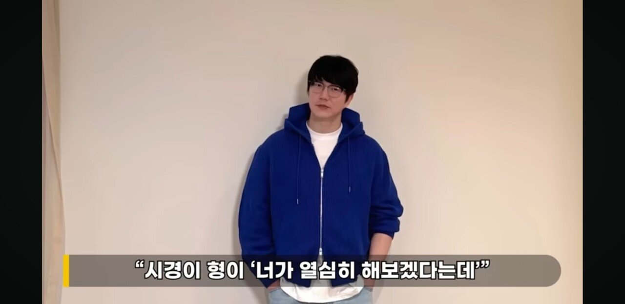 매니저의 투잡까지 허락 해줬다는 성시경